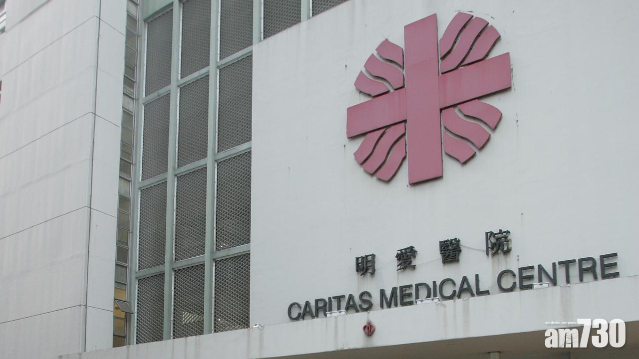 【新冠肺炎】明愛醫院昨火警鐘誤鳴　負壓病房設施一度停止運作
