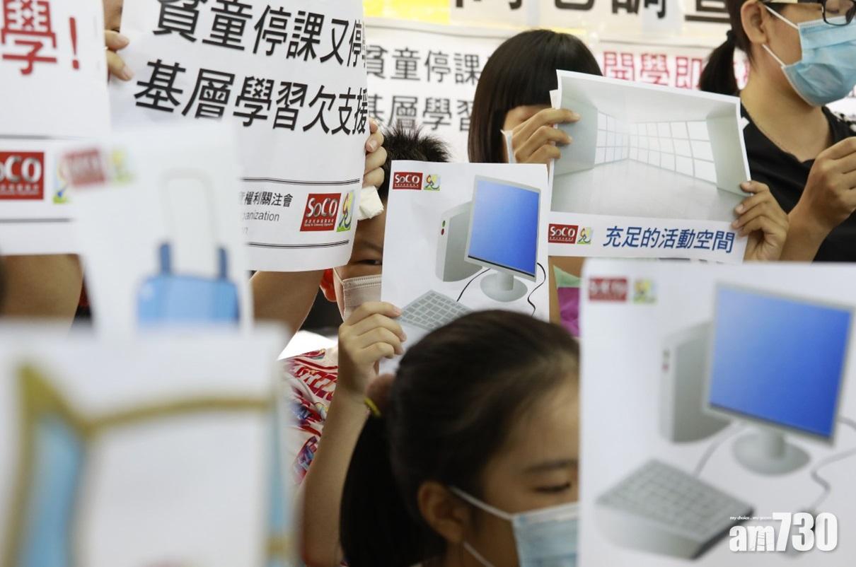 四成基層學童家中無電腦 憂在家學習進度落後