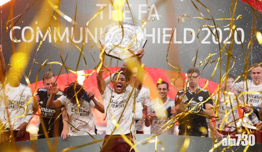 【社區盾】互射12碼挫利物浦  阿仙奴一個月內捧兩盃