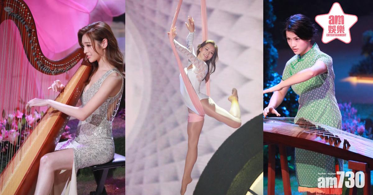 【香港小姐】廖慧儀挑戰空中瑜伽 陳楨怡謝恩靈琴技驚人