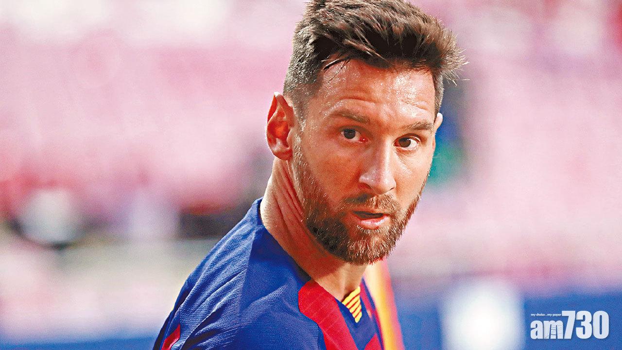 缺席病毒檢測季前操練 美斯巴塞決裂升級