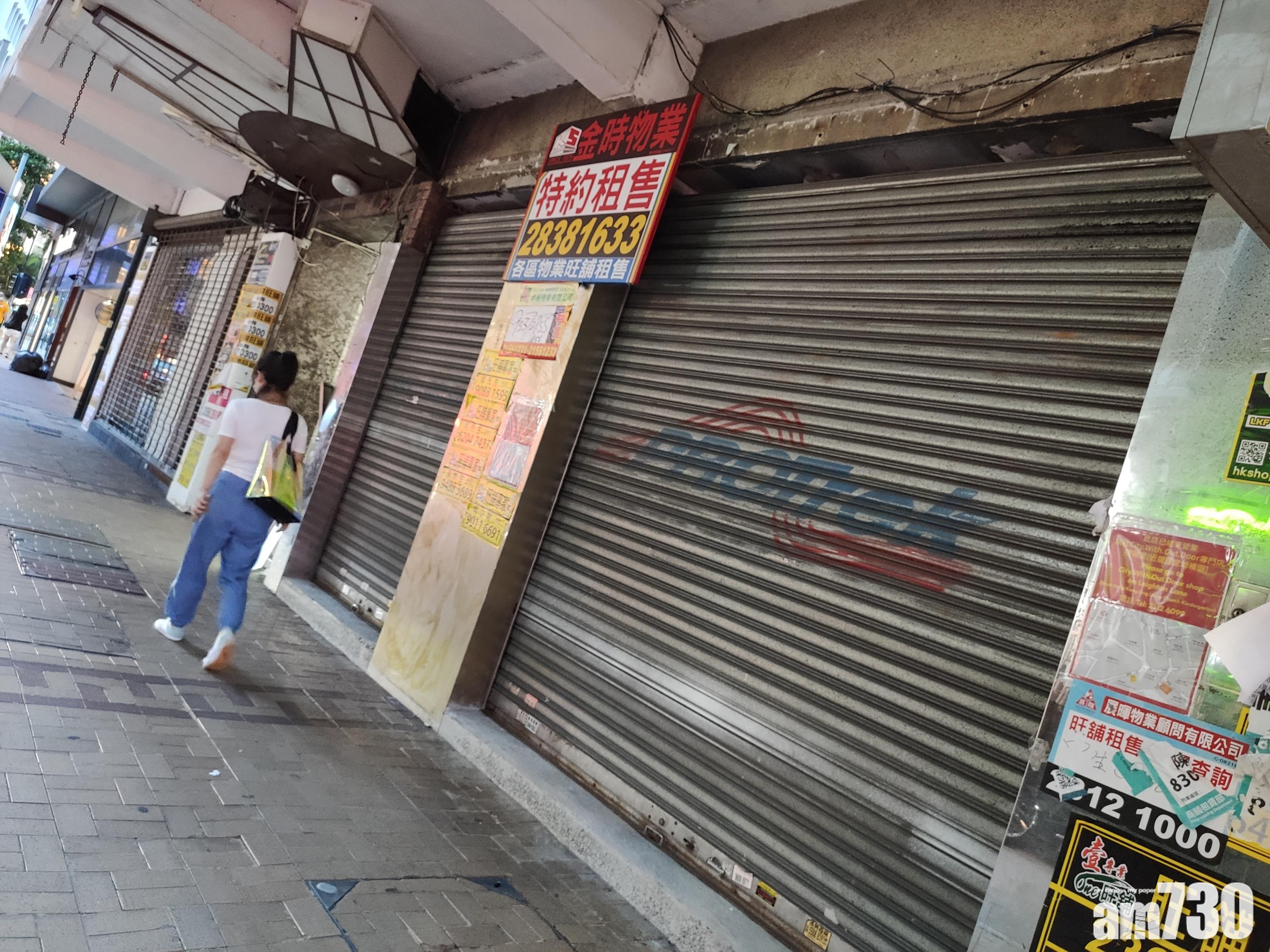 首日接獲逾5萬宗「保就業」申請