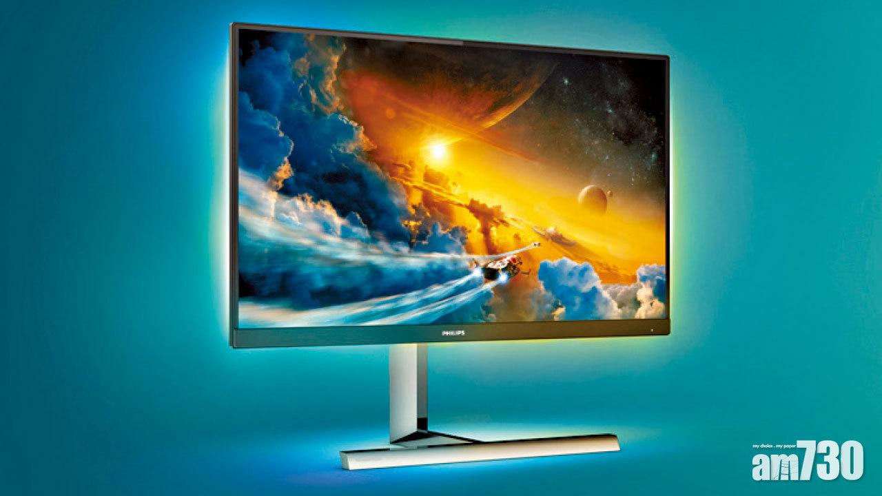 Philips Momentum 27吋電競顯示屏 Nano IPS面板 165Hz刷新率