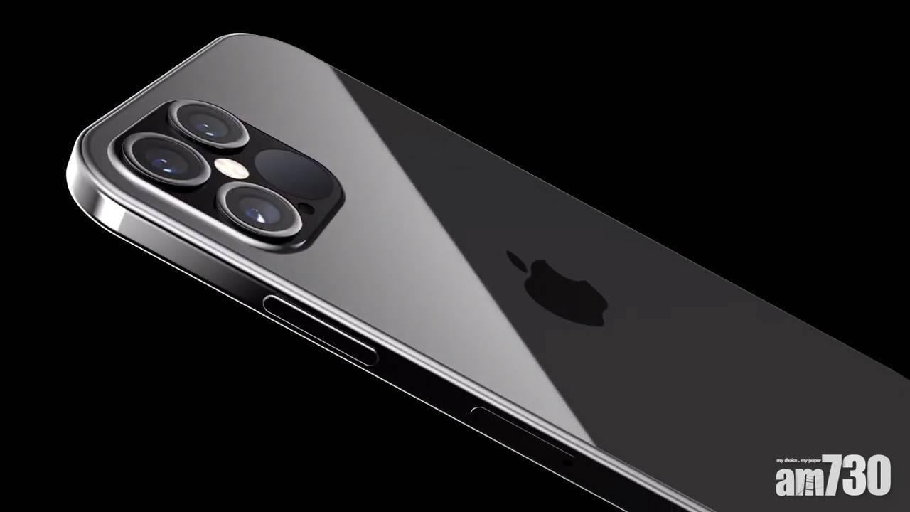 日本媒體確認iPhone 12十月底推出