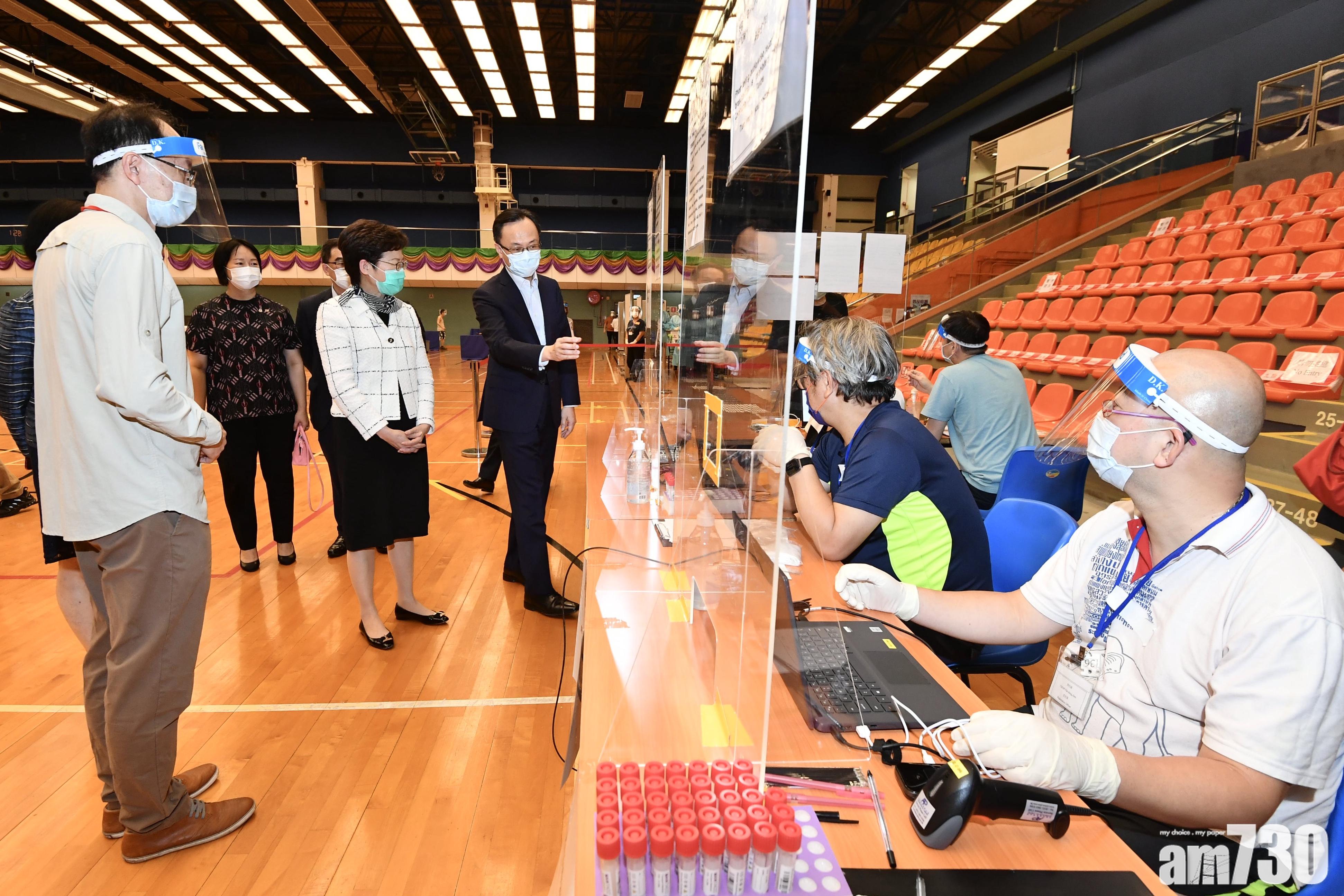 林鄭到荔枝角一社區檢測中心視察運作情況 籲市民登記預約