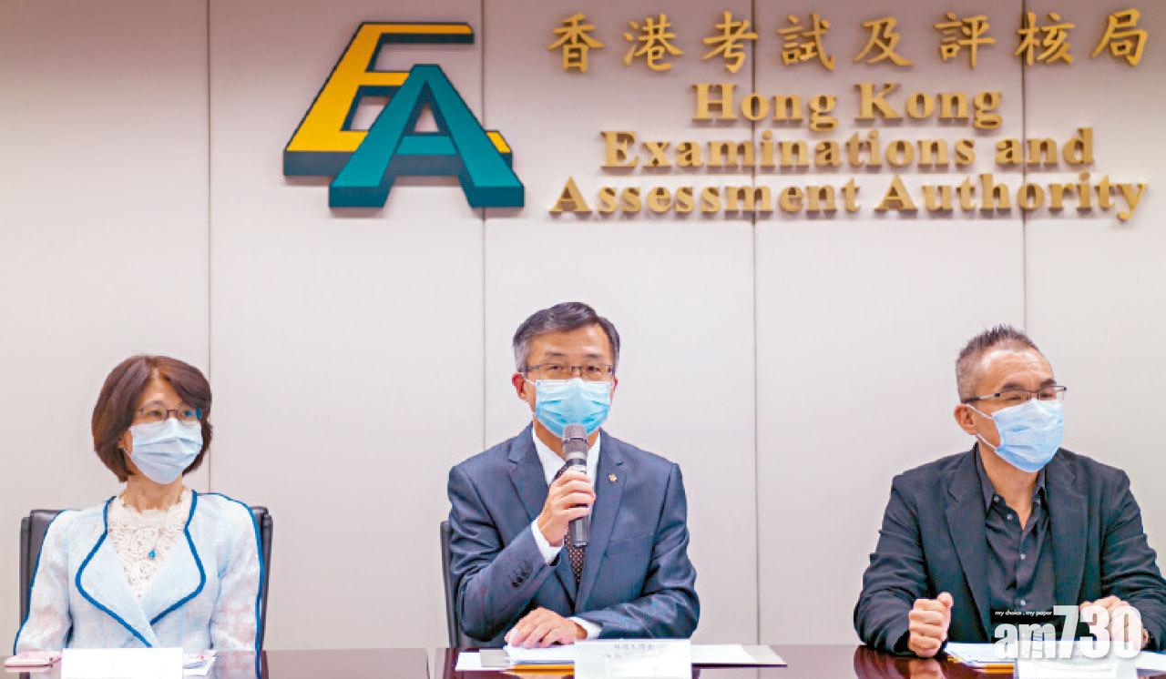 考試延期 2021文憑試中英文續取消口試 延至4月開考3.5星期結束