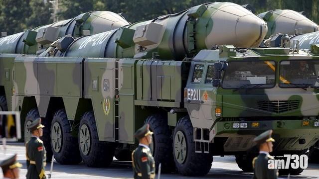 美國國防部料中國核彈頭未來10年增最少一倍  2049前超越美國