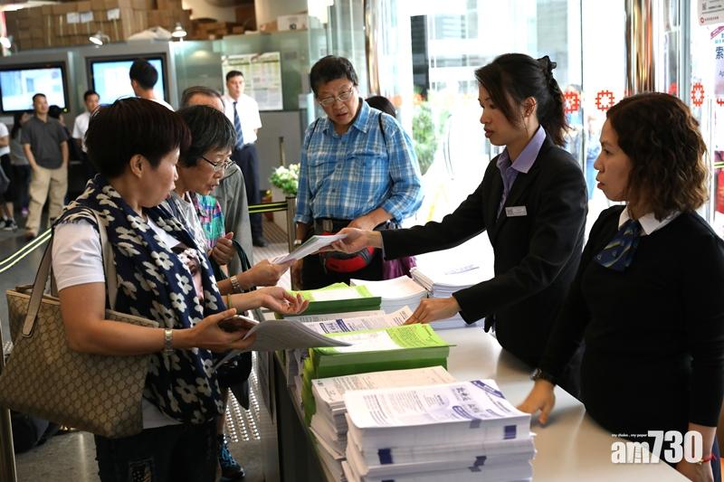 新居屋明起派表  下周四接受申請