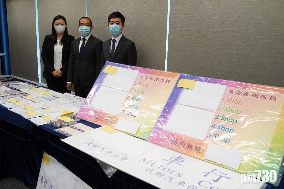 【抗疫基金】警拘15人圖騙387萬元資助