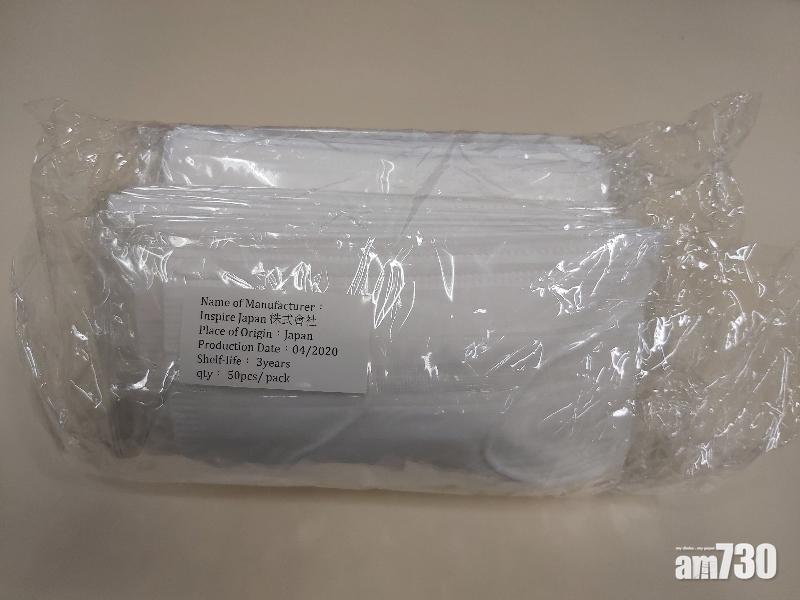 供應商涉訛稱口罩Made in Japan  海關拘2人 