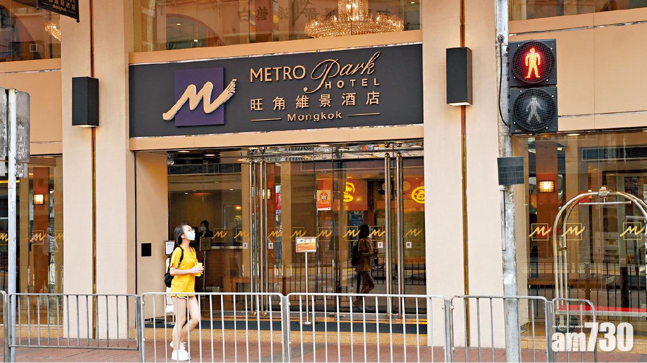 源頭未明 旺角維景酒店同層 兩住客確診一人已逝