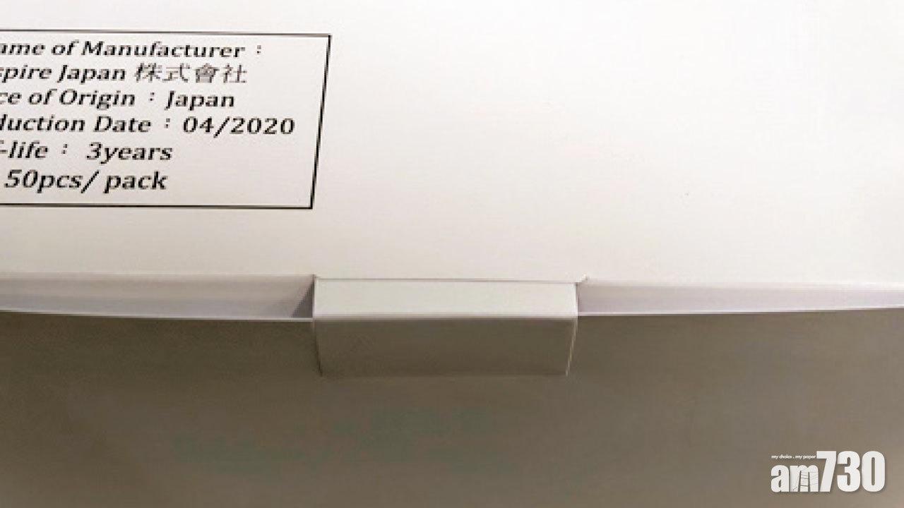 政府近億元買口罩產地與聲稱不符  2人涉違反商品說明條例被捕 