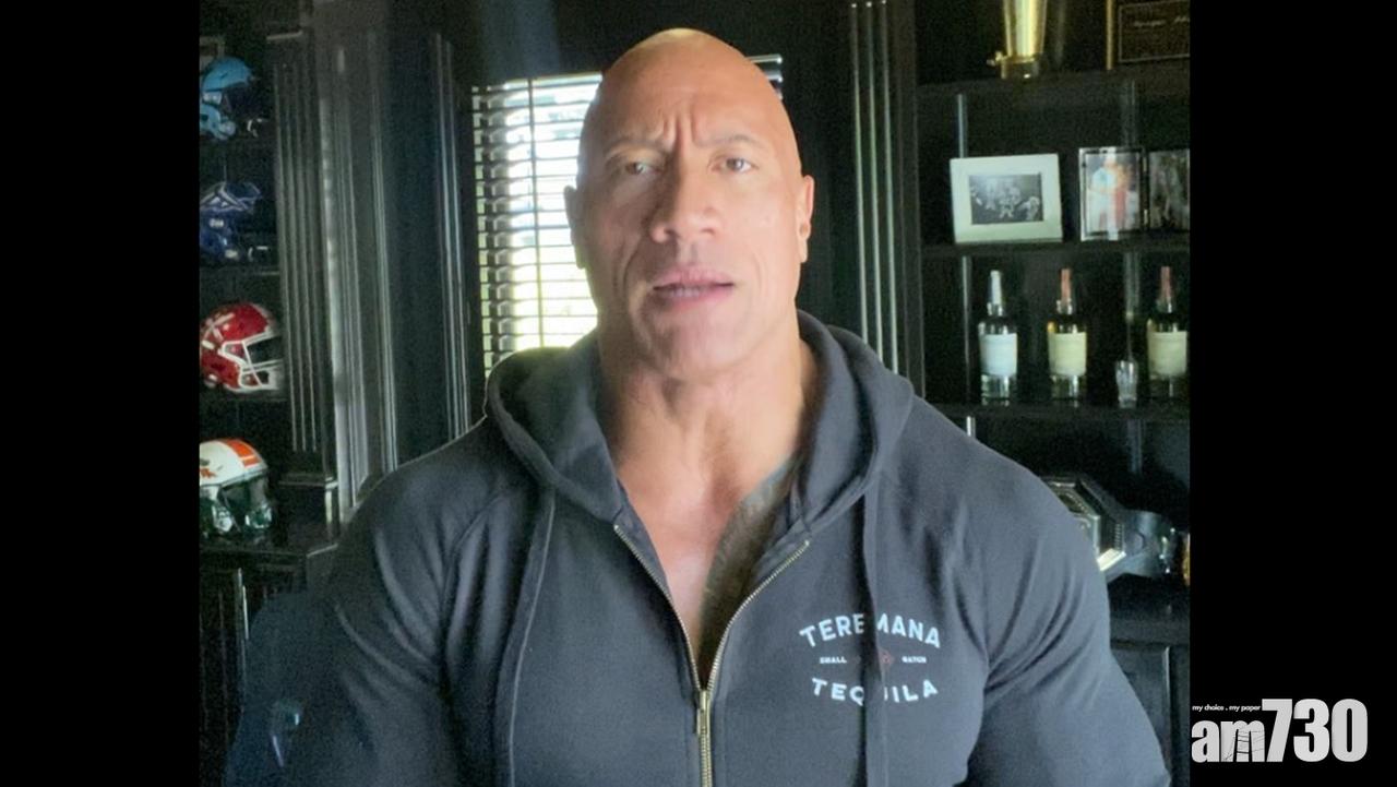 【新冠肺炎】「The Rock」狄維莊遜與妻女同染疫
