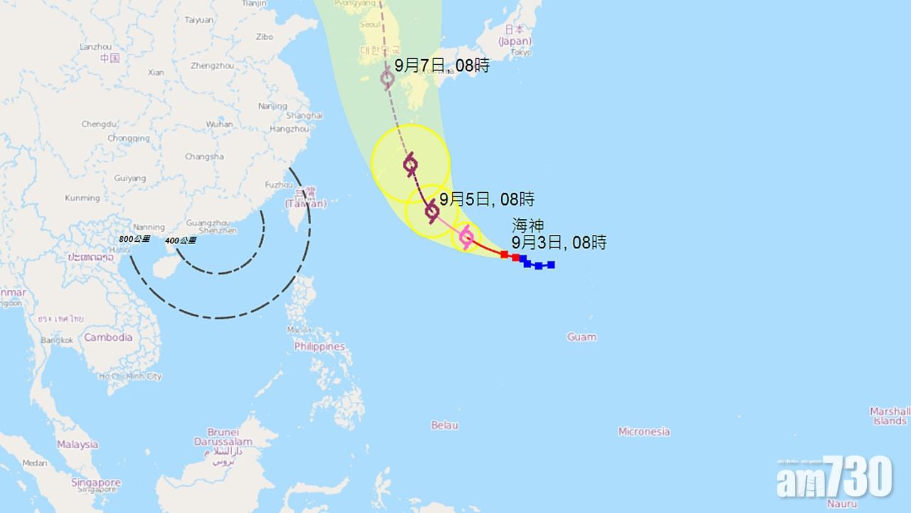 天文台：「海神」未來兩三日將增強為超強颱風