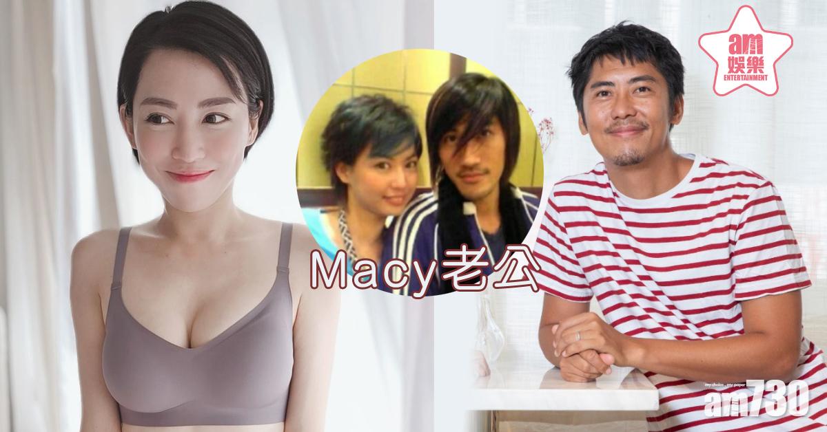 【錯綜複雜】Macy暗示曾為細So墮胎 老公開腔護花