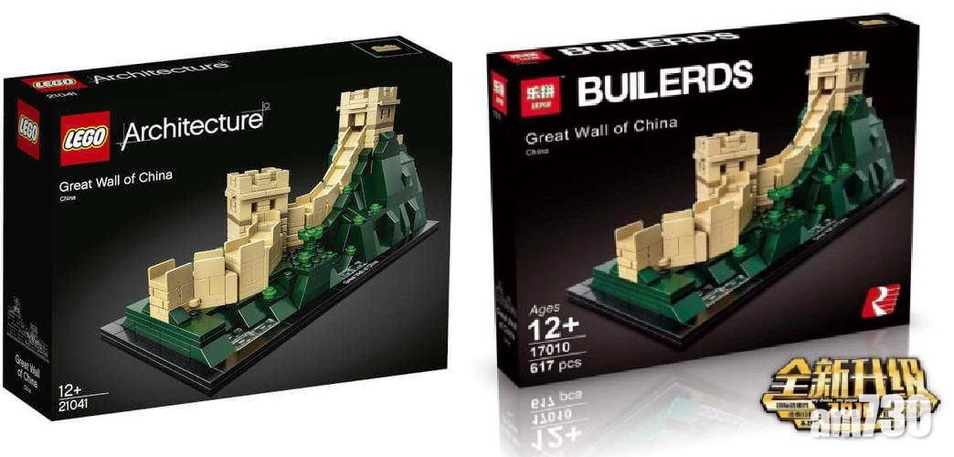 山寨逾600款Lego涉款3.3億 樂拼主犯囚6年