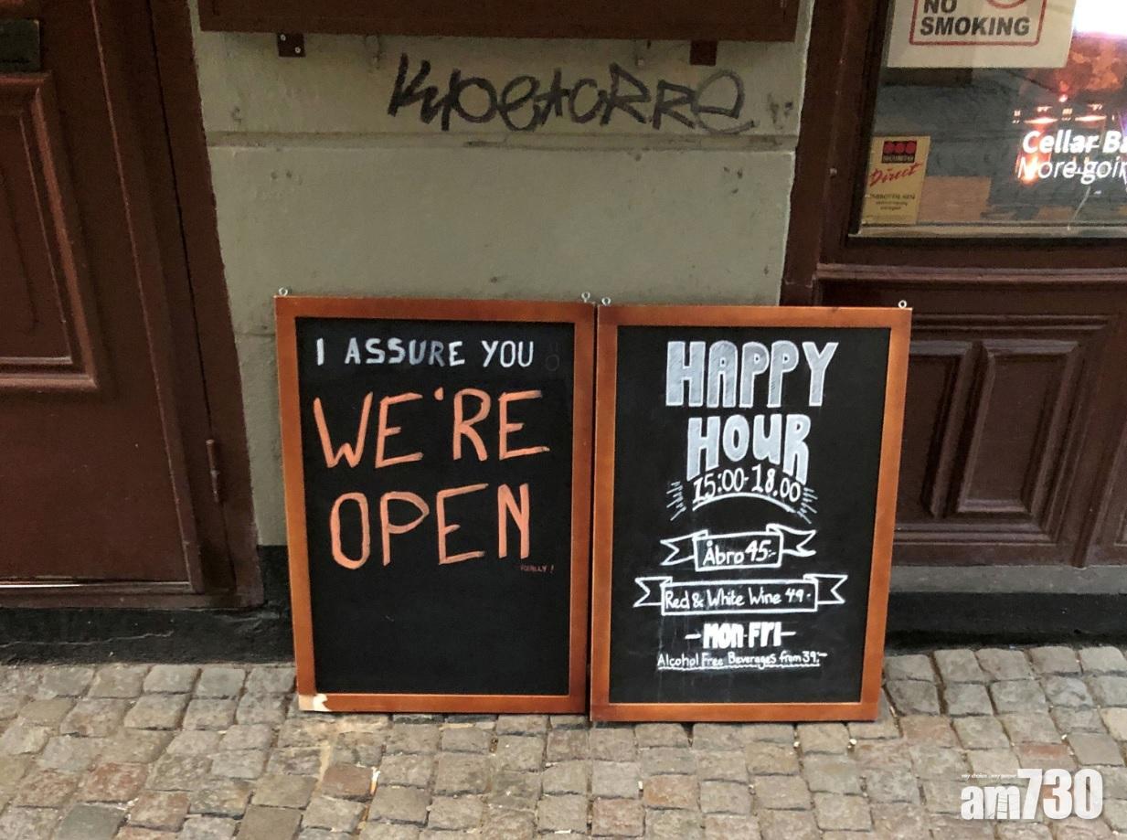 【新冠肺炎】瑞典父母圍板封門 將3孩子隔離在家5個月