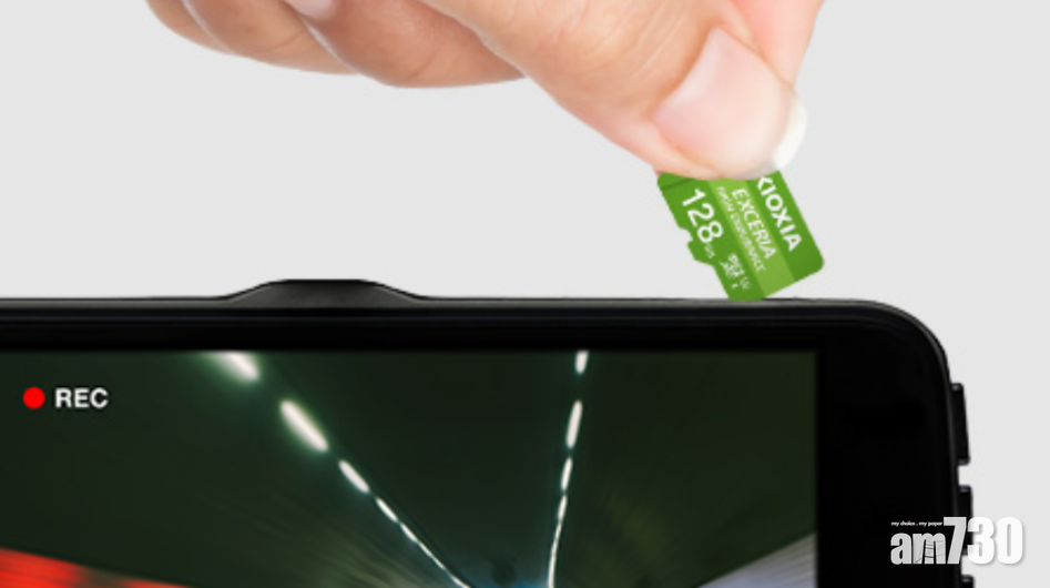 車Cam及IP Cam專用 KIOXIA EXCERIA High Endurance microSD