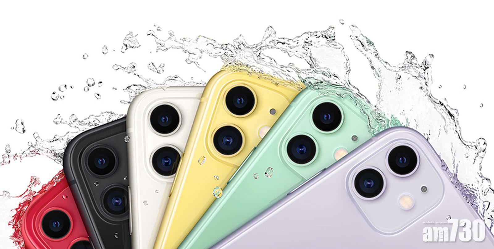 賣機要趁早！分析指iPhone 12發表後 舊iPhone回收價將大跌
