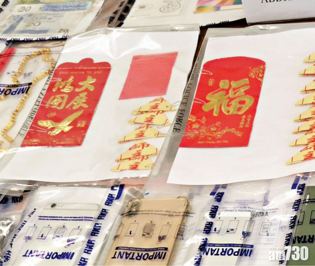 5長者遇祈福黨失120萬元 警拘6男女4為內地人