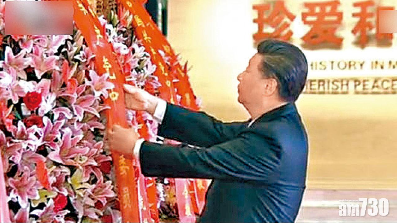 外力圖強加意志於中國  習近平：中國人民絕不答應