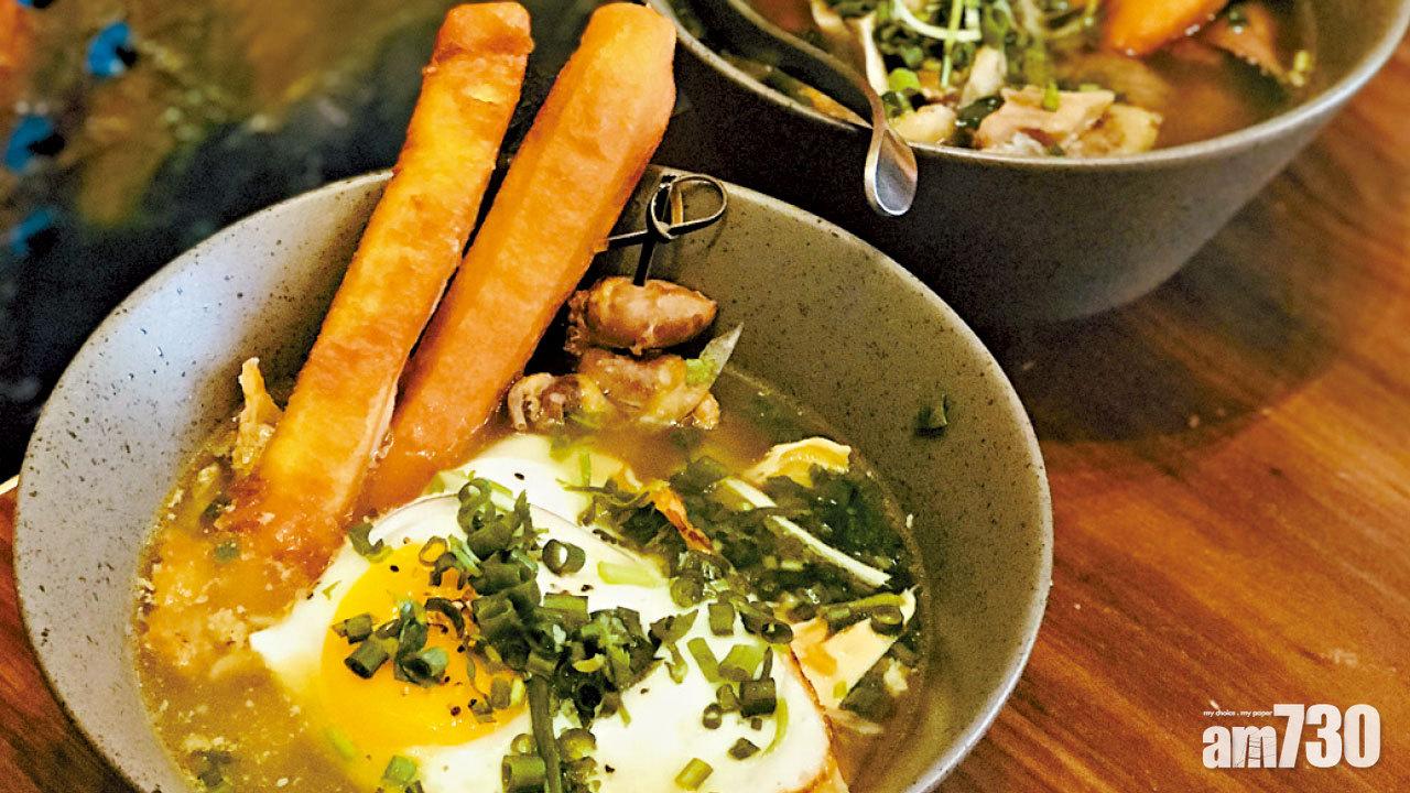 XUÂN 越北的驚喜