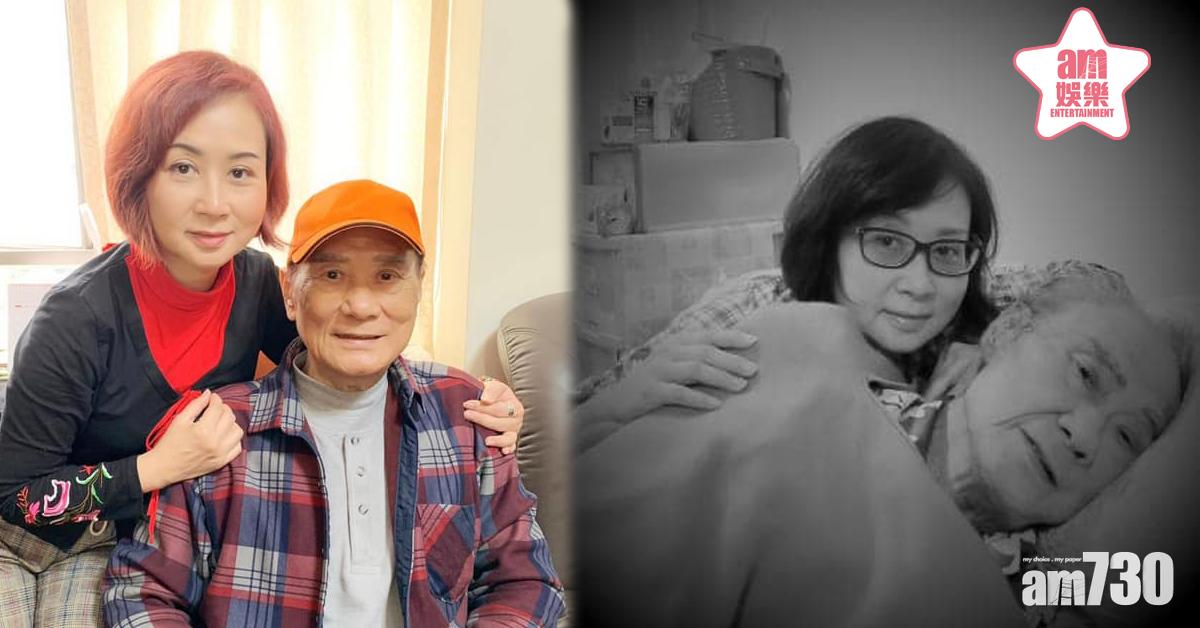 【譚炳文離世】譚淑瑩貼相悼念亡父︰做到你的女兒是我最大的幸福
