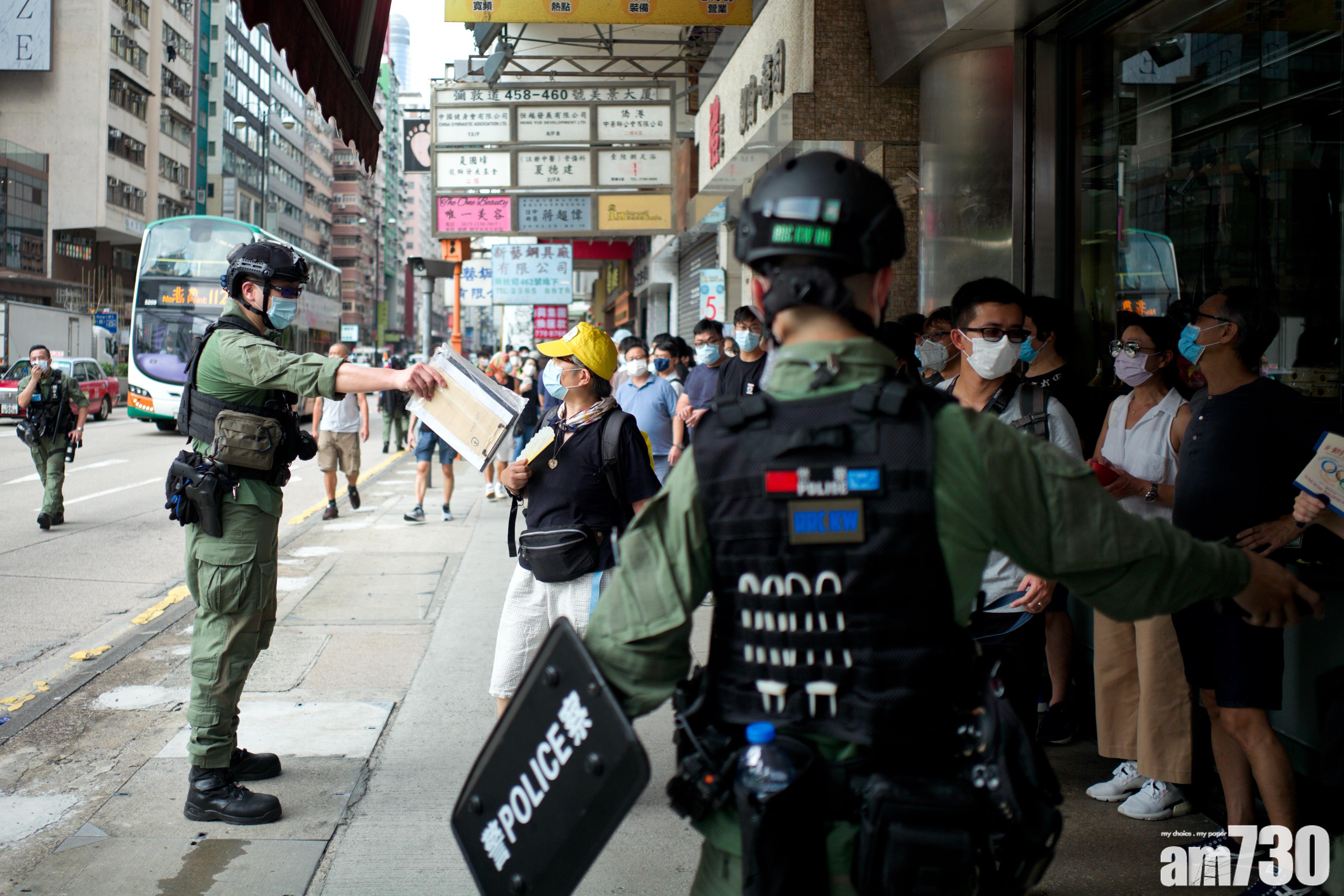 政府強烈譴責九龍區遊行市民 稱《國安法》讓市民不再活於惶恐