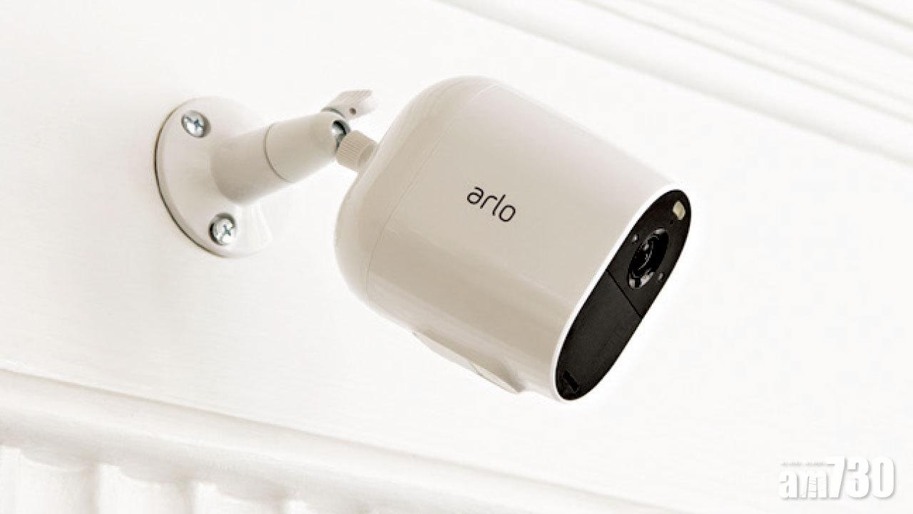 門外動靜 無所遁形 Arlo Essential聚光燈監控攝影機