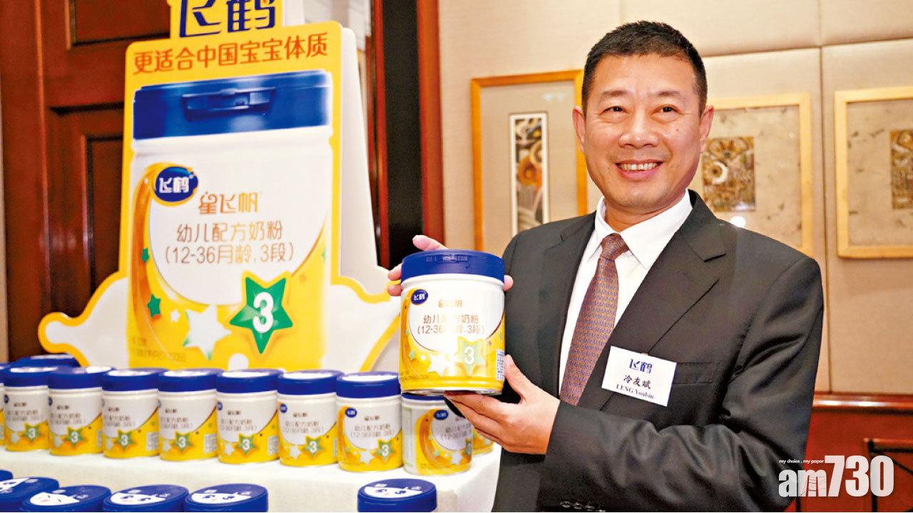 溢價1.6%購原生態 飛鶴31億吞同業