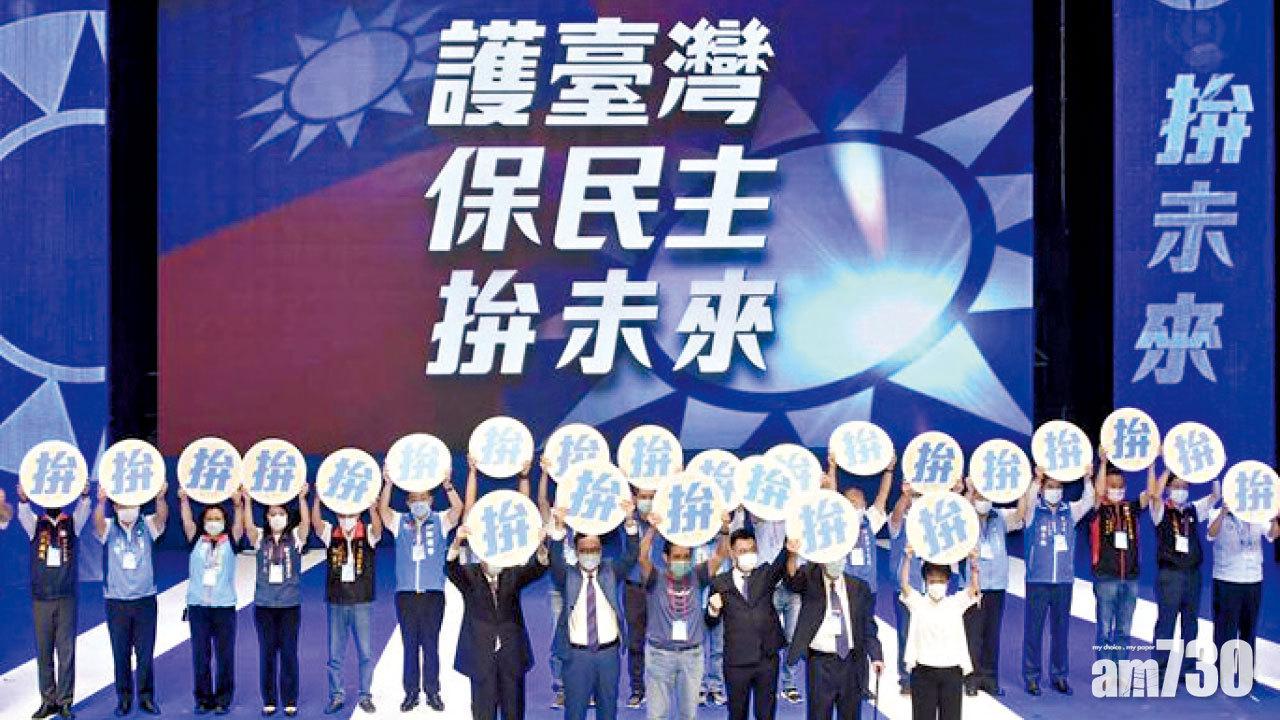 國民黨新兩岸論述 否定一國兩制 反台獨