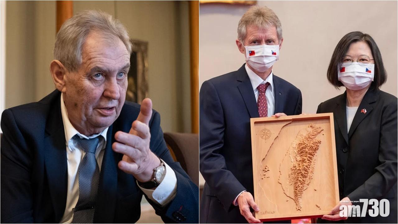 捷克總統：維斯特奇爾訪台是幼稚挑釁