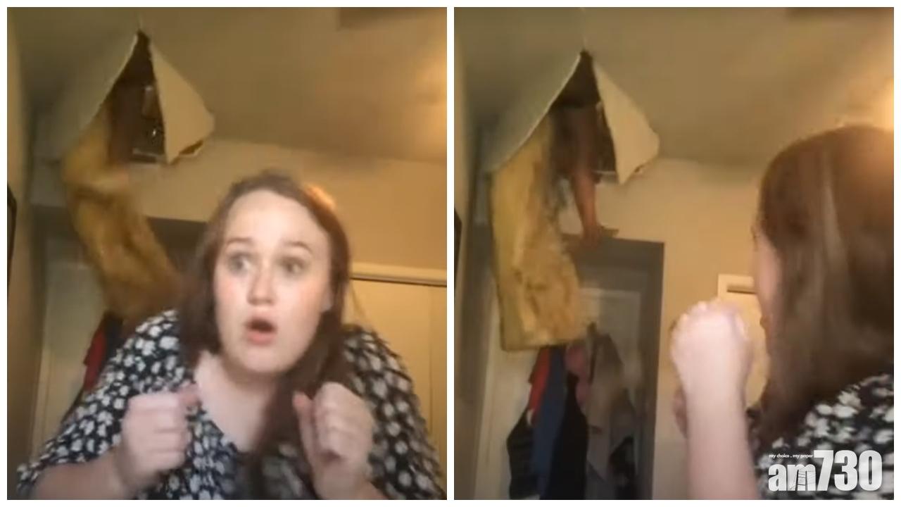 【有片】嚇死人！女子練歌到一半突然有腿從天而降