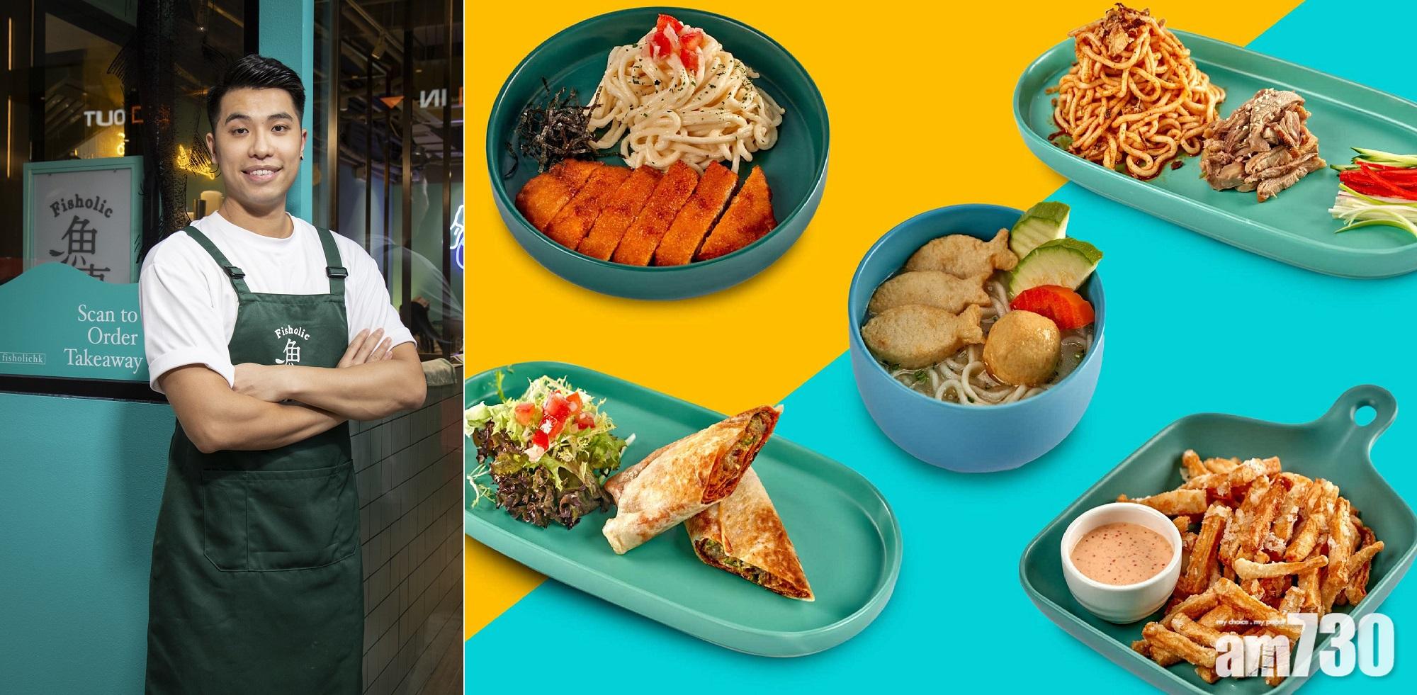 疫情下的魚事者