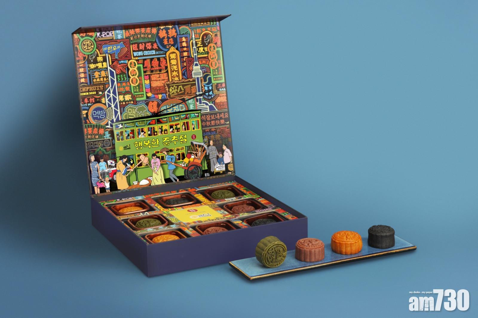 中韓crossover賀中秋 　炑八x GOD四色韓國年糕月