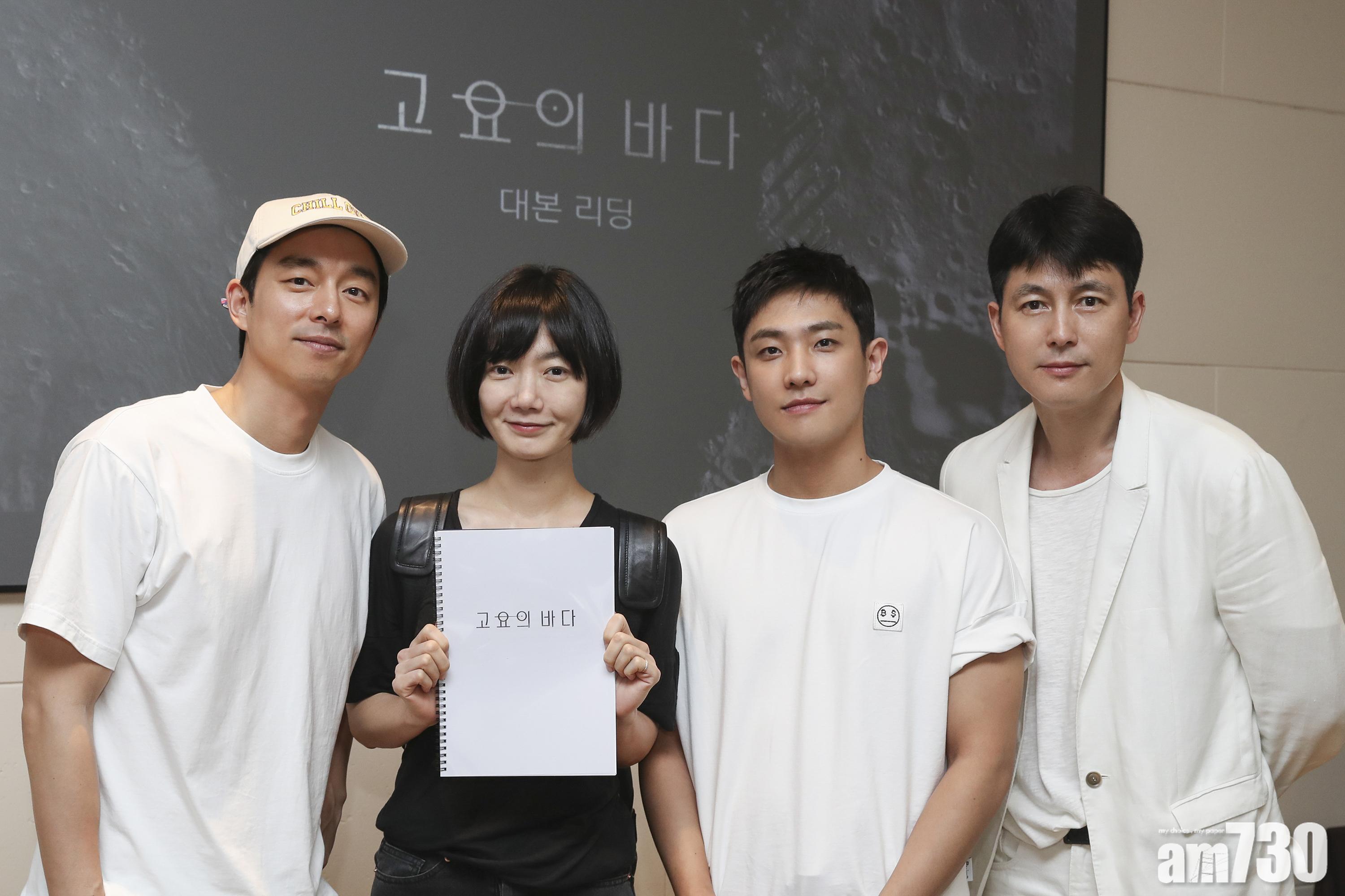 孔劉夥拍裴斗娜、李準上太空  參演影帝鄭雨盛監製科幻劇