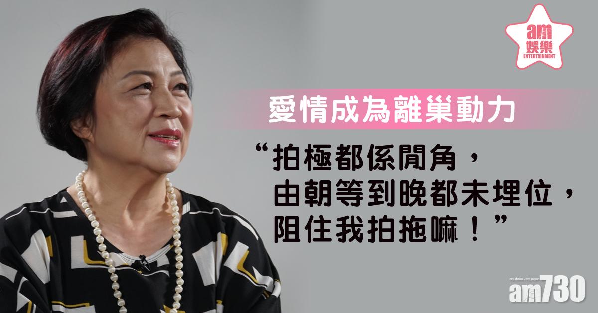 【年少輕狂】後生勁愛蒲 吳浣儀自爆顧住拍拖唔續約