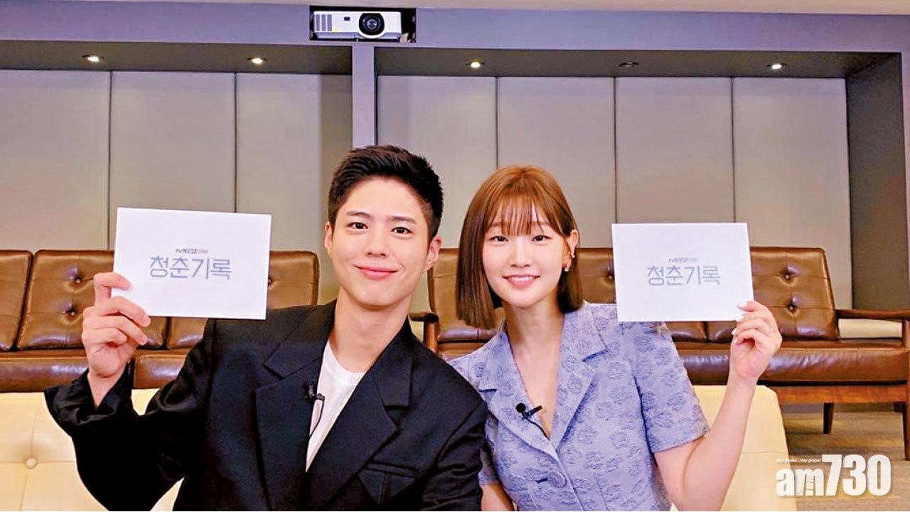 朴寶劍新劇收視勝《迫降》