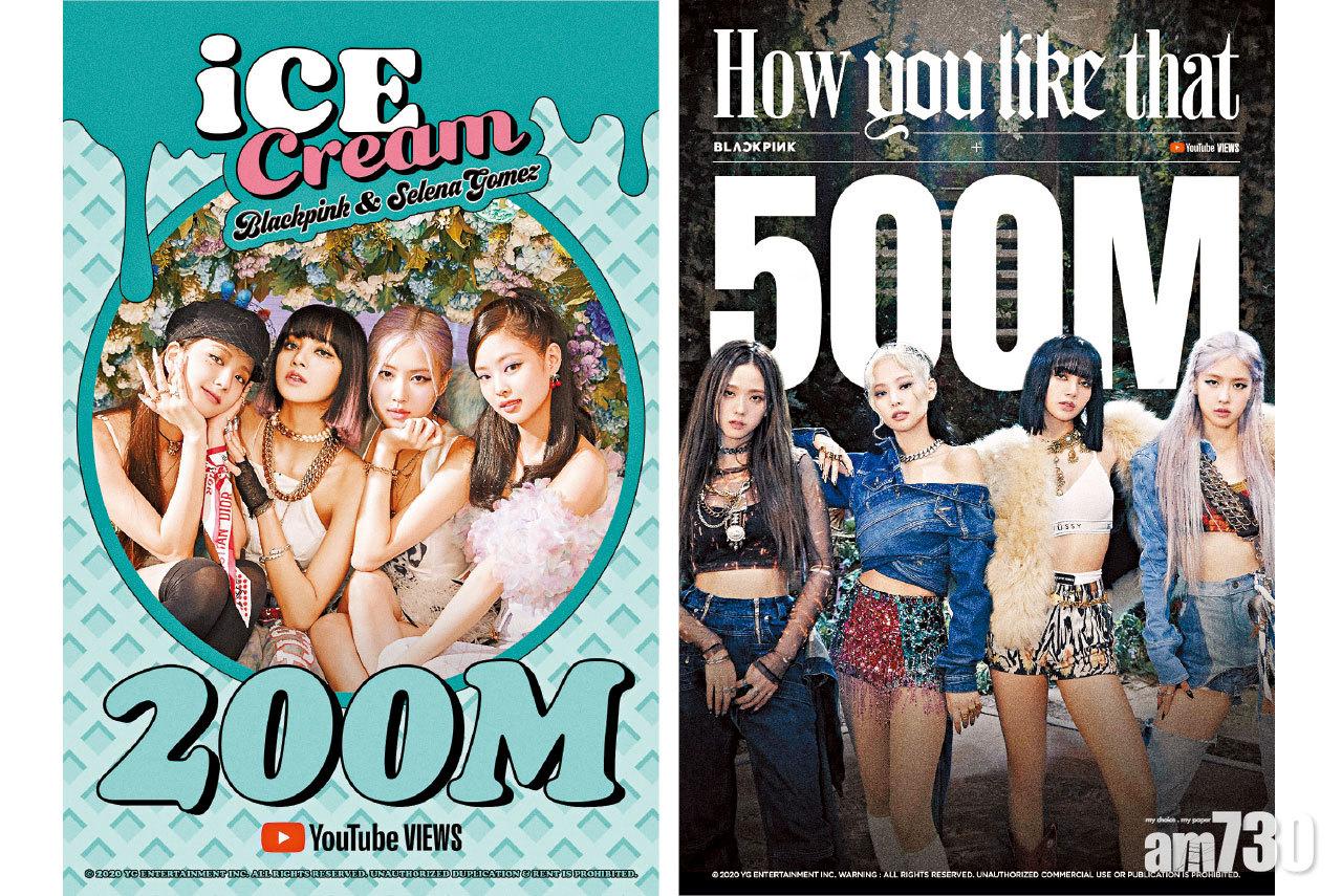 BLACKPINK又破紀錄 新碟預售逾80萬張