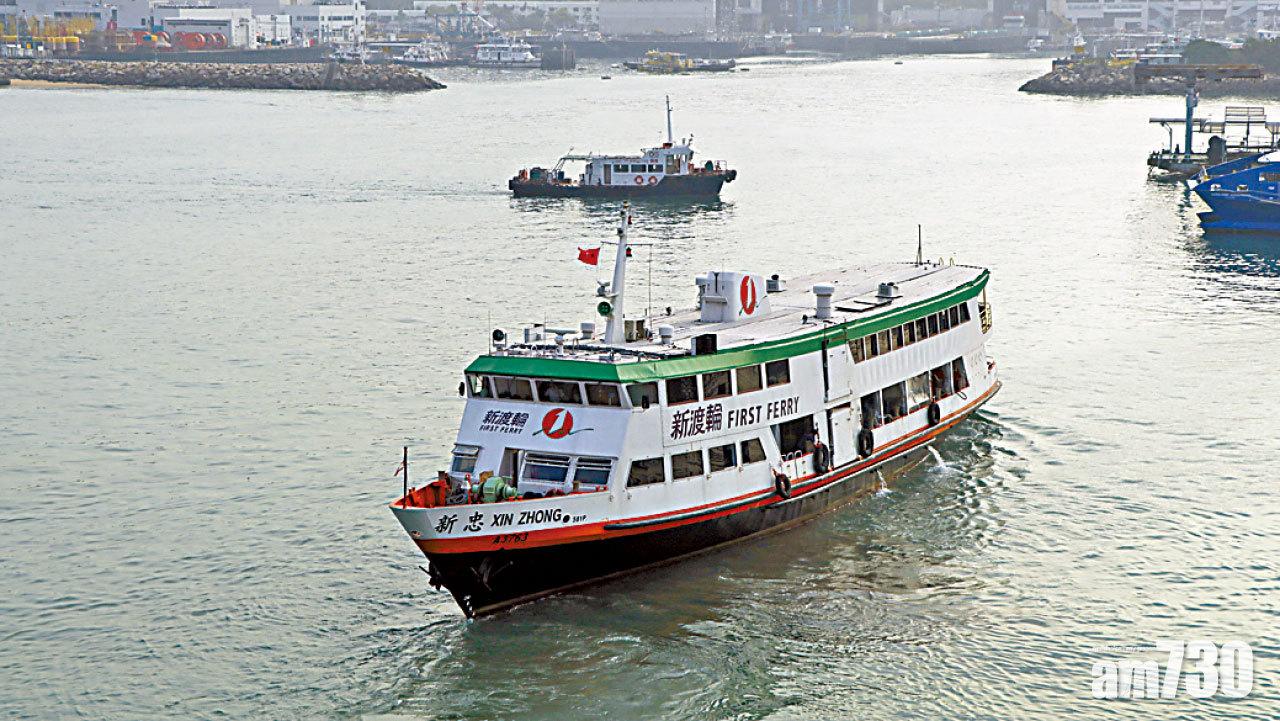 6離島航線續牌5年 港外線渡輪明年4月平均加價4.7%