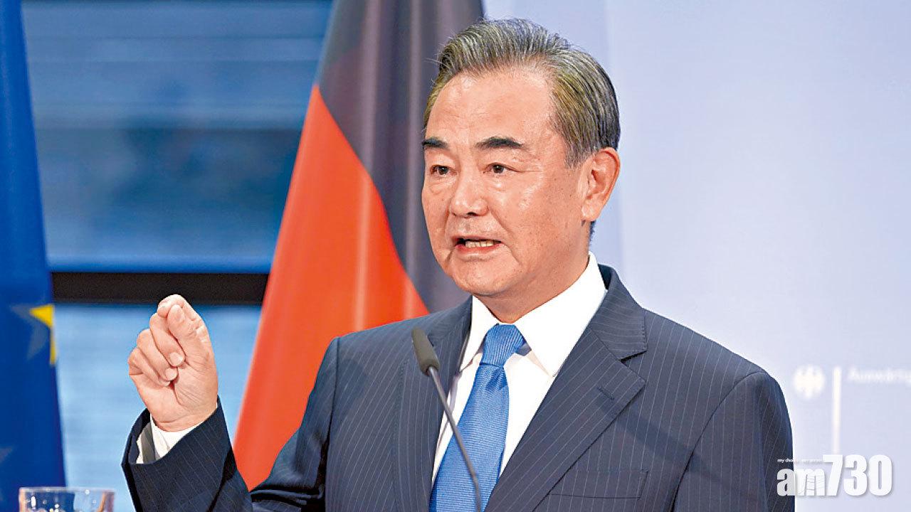 王毅：中國不會要求企業違法交境外數據