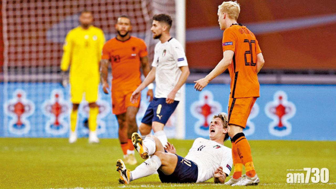 意大利小勝荷蘭  辛尼奧路又重創