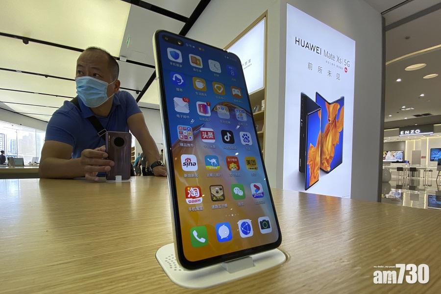 【美國制裁】三星LG下周二起停供華為手機螢幕