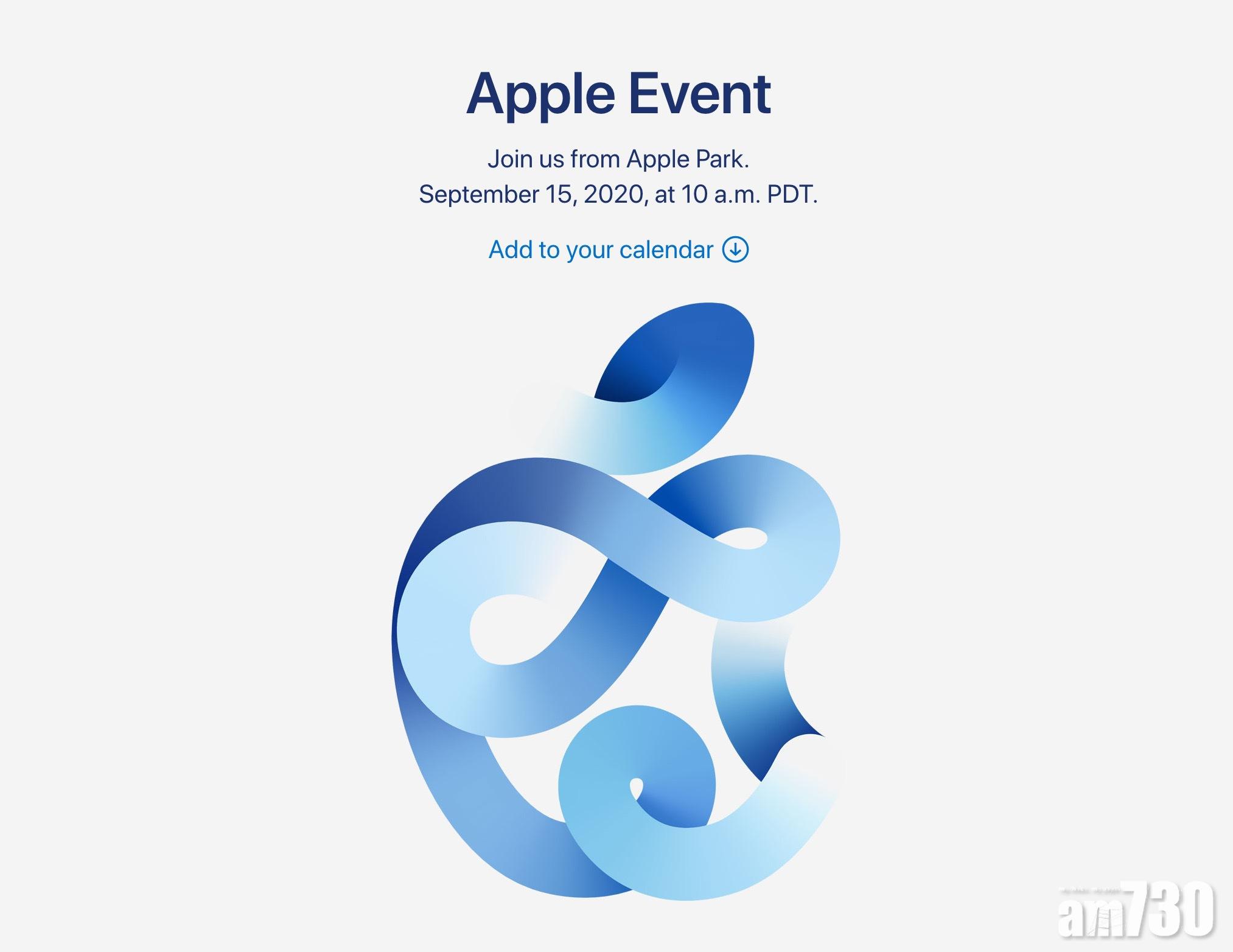 Apple 9.15發表會只有新iPad和Apple Watch？