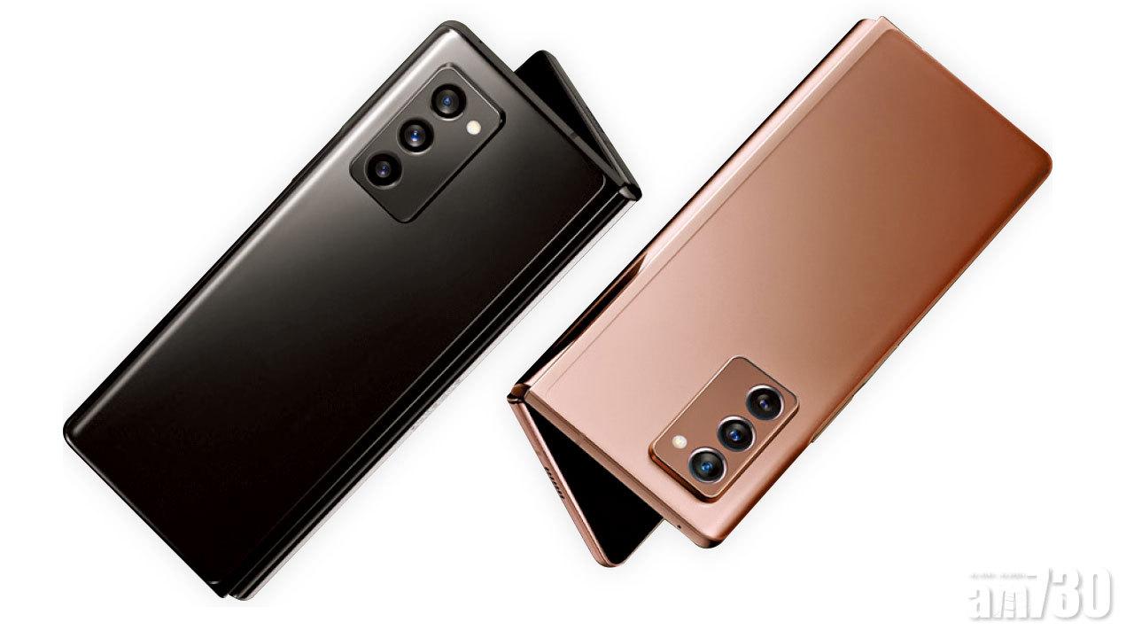 Samsung Galaxy Z Fold2 5G今日開訂 連卡佛專賣Thom Browne特別版