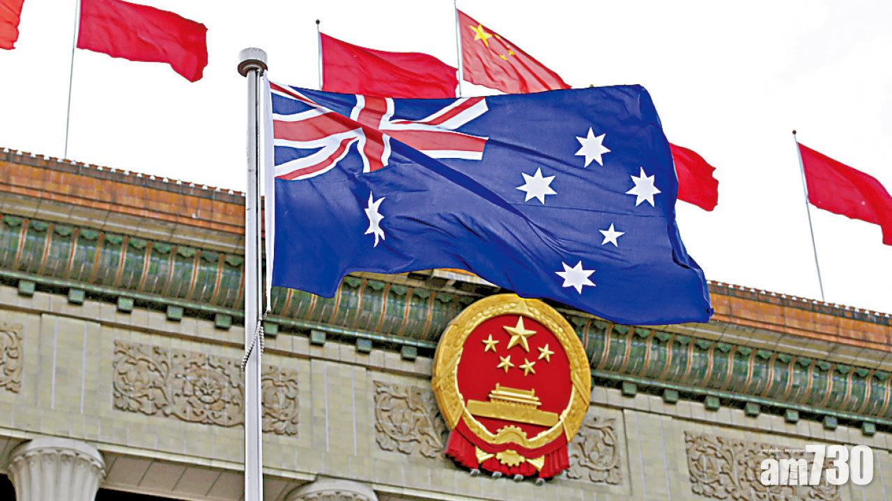 內媒爆澳情報人員搜中國記者住所