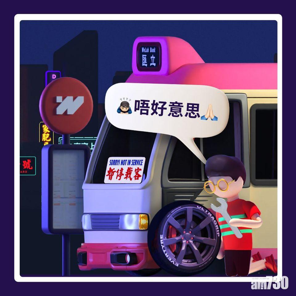 匯立暫停9.8厘高息定存