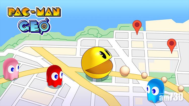 在真實地圖上玩「食鬼」《PAC-MAN GEO》11月上架