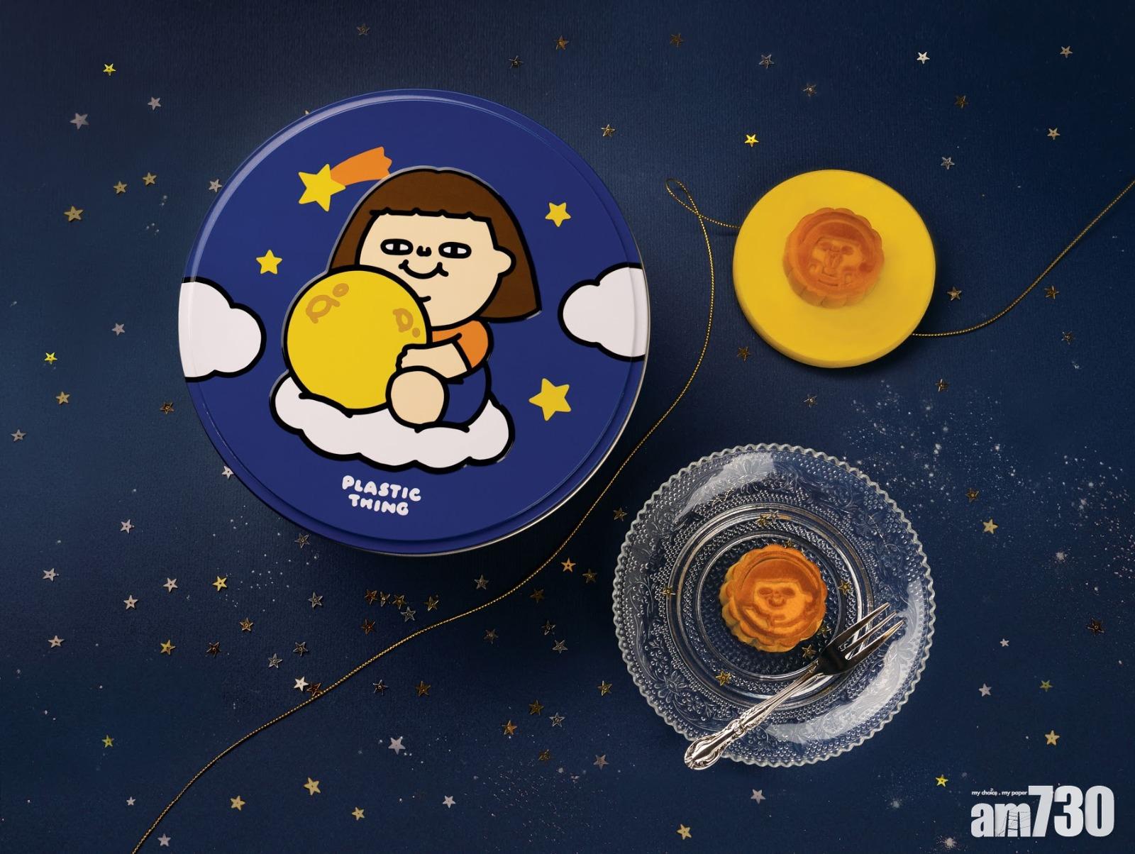 PLASTIC THING為食妹  罐頭豬Lulu陪你食月餅　