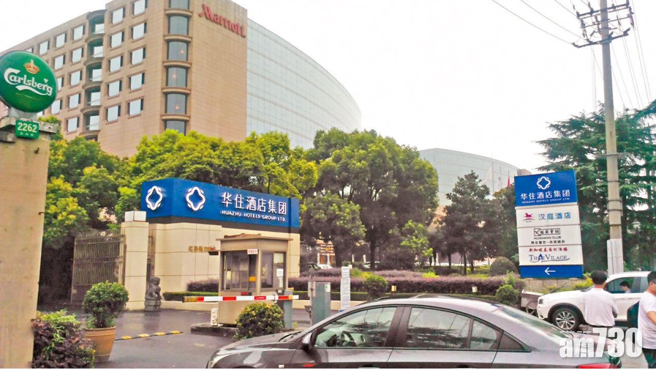 華住今招股 最多籌75億  4中概股排隊回歸